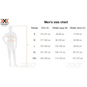 Брюки мужские X-BIONIC® RADIACTOR 4.0 PANTS арт.: RA-WP05W19M-S001